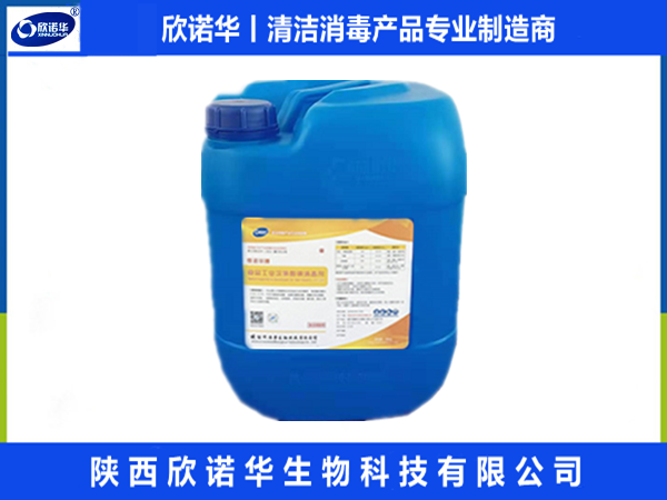yy易游体育牌食品工业次氯酸钠消毒剂